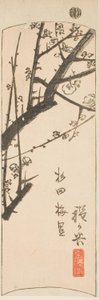 淀屋，"东海道剪影（东海道 harimaze zue）"系列第 2 张的一部分 作者 歌川宏重
