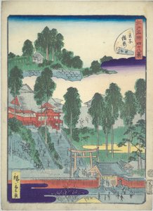 江户名胜图鉴》："姬 "的小神社 作者 歌川宏重