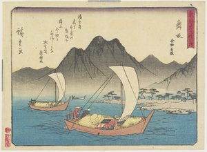 1837  -  1844年在Maisaka的Imagiri海滩