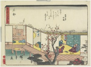 Ishibe，1837-1844