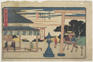 在四日市叉子的Itomiya茶馆，1841-1842