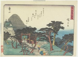 Kameyama，1837-1844