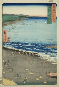 Kazusa 省：Yasashi 湾，又名 Kujukuri（Kazusa、Yasashika ura、torina Kujukuri），出自 "六十多个省的名胜（Rokujuyoshu meisho zue）"系列。 作者 歌川宏重