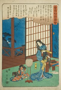 曾我兄弟物语（曾我单行本）"系列中的 Kewaizaka No Shosho 剪发出家的故事。 作者 歌川宏重