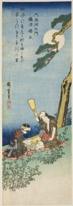 摄津国（摄津鬼怒多）的鬼怒多宝石河，选自 "六宝石河（沐玉川之河）"系列 作者 歌川宏重