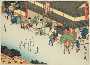 草津，选自 "东海道五十三站 "系列，又称 "有诗的东海道"（Kyoka iri Tokaido）。 作者 歌川宏重