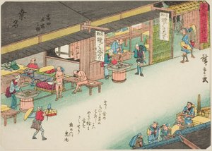桑名：富田驿站》，选自《东海道五十三站》系列，又称《有诗的东海道》（Kyoka iri Tokaido）。 作者 歌川宏重