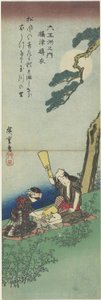 Mar-21-1980：1830  -  1844年在Settsu省捣碎丝绸