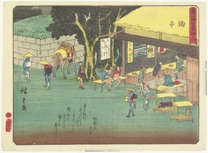Mariko，1837-1844
