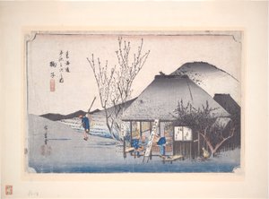 东海道五十三站系列中的马里科茶店 作者 歌川宏重