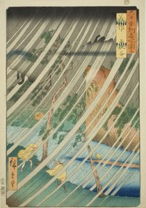 美作省：山伏谷（美作，山伏谷），选自 "六十多个省的名胜（六十多个省的名胜）"系列 作者 歌川宏重