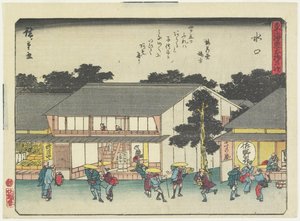 Minakuchi，1837-1844