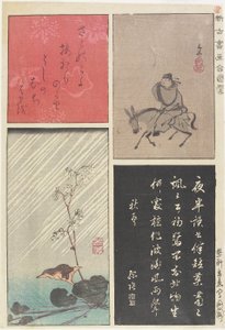 混合印刷的旧，新书法和绘画，1853年12月