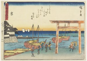 米亚，1837-1844