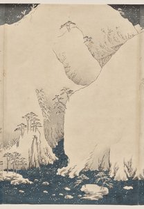 木曾路上的山川 作者 歌川宏重