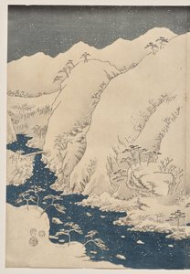 木曾路上的山川 作者 歌川宏重