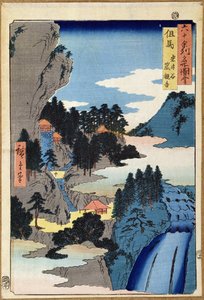 山地景观，来自“60省的景点”系列，酒吧。作者：Kosheihei，1853，（彩色木版画）