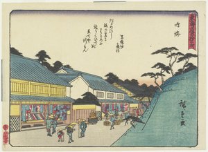 鸣海，1837-1844
