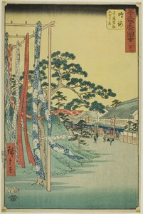 鸣海：五十三站名胜 "系列中的 "有松扎染名店"（Narumi, meisan Arimatsu shibori mise）。 作者 歌川宏重
