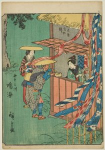 鸣海，出自 "东海道五十三站 "系列，又称 "人形东海道"。 作者 歌川宏重
