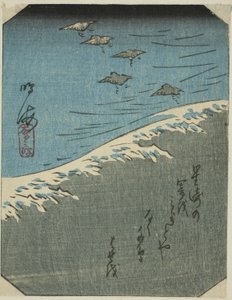 鸣海，"东海道五十三站图 "系列第 12 张的一部分 作者 歌川宏重