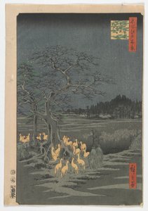 1857年江户时代的变化树上的新年前夜Foxfires（彩色木版画）
