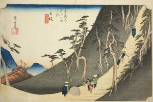 日坂：日坂：佐代山口（Nissaka, Sayo no nakayama），选自 "东海道五十三站（Tokaido gojusan tsugi no uchi）"系列，又称 "Hoeido Tokaido"。 作者 歌川宏重