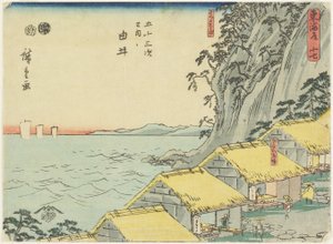 No.16 Yui，1847-1852