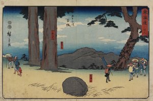 No.2 Nissaka，1847-1852