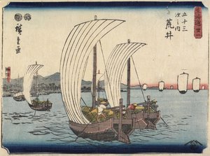 No. Arai，1847-1852
