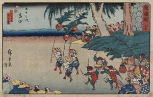 吉田35号，1847-1852