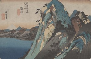从东海道的53个车站出发的第11号“箱根”，1833年
