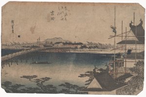 No. 35&39;吉田：丰川河大桥&39;来自东海道的53个车站
