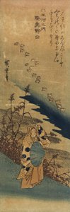 野田省的野田，1830-1844