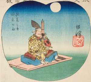 沼津：新罗三郎（南本吉光），"五十三站剪影（Gojusan tsugi harimaze）"系列中第 3 张纸片的一部分 作者 歌川宏重