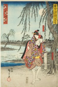 "古今剧集 "系列中的电视剧《桂川莲里之重见》中的大庵和小宫左卫门私奔的故事 作者 歌川宏重