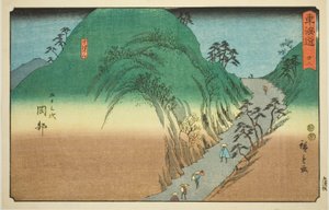 冈部：宇津山（冈部，宇都野山）--第 22 号，选自 "东海道五十三站 "系列，又称 "丽正东海道"。 作者 歌川宏重