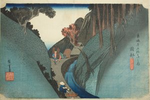 冈部：宇津山（Okabe, Utsu no yama），选自 "东海道五十三站 "系列，又称 "Hoeido 东海道"。 作者 歌川宏重