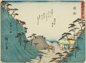 冈部：宇津山之景（冈部，宇津之山），选自 "东海道五十三站 "系列，又称 "有诗的东海道"（Kyoka iri Tokaido）。 作者 歌川宏重