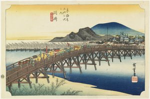 Okazaki  -  Yahagi Bridge，c.1833