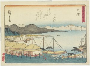 O_tsu，1837-1844