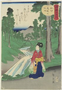 松树，1837-1844