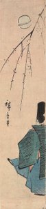 玩足球