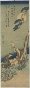 1830  -  1844年在Settsu省捣碎丝绸