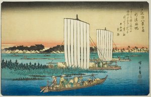行德归帆，选自 "江户近郊八景 "系列 作者 歌川宏重