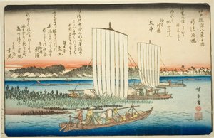 行德归帆，选自 "江户近郊八景 "系列 作者 歌川宏重