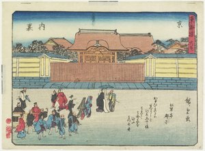 1837年至1844年在京都的皇宫