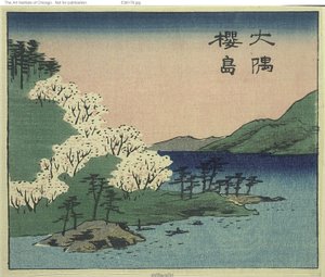 樱岛和大隅省（大隅樱岛，"各省剪纸图（Kunizukushi harimaze zue）"系列第 18 张的一部分 作者 歌川宏重