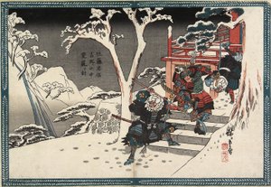 Sato_ Tadanobu在Yoshino击败Yokogawa Kakuhan，c.1840