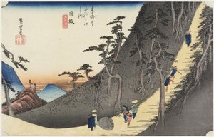 Sayo山口，Nissaka，c。 1833